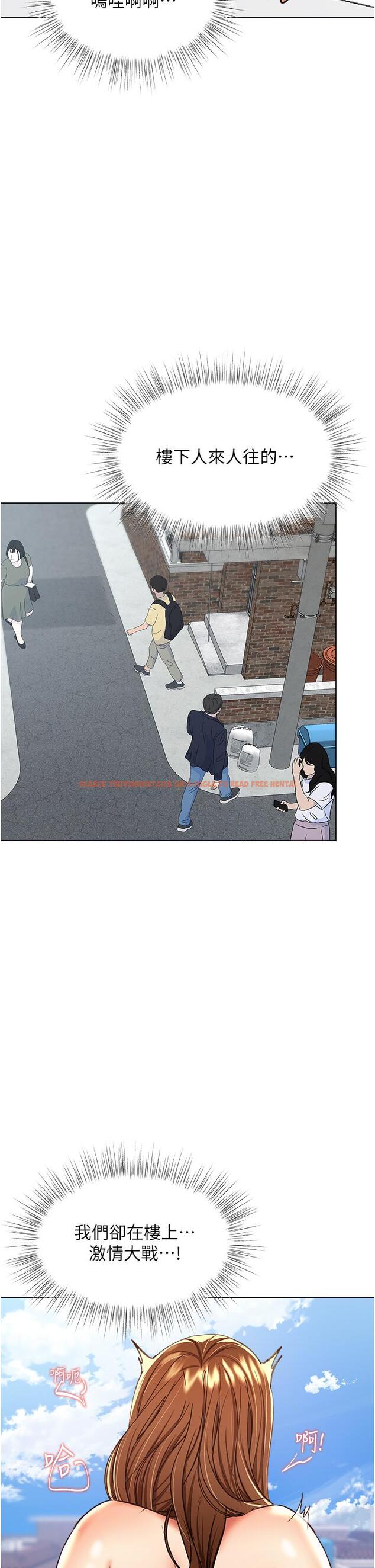 查看漫画乾爹，請多指教 - 第50話-與蕾絲邊的2vs2大戰 - tymanga.com中的1155424图片
