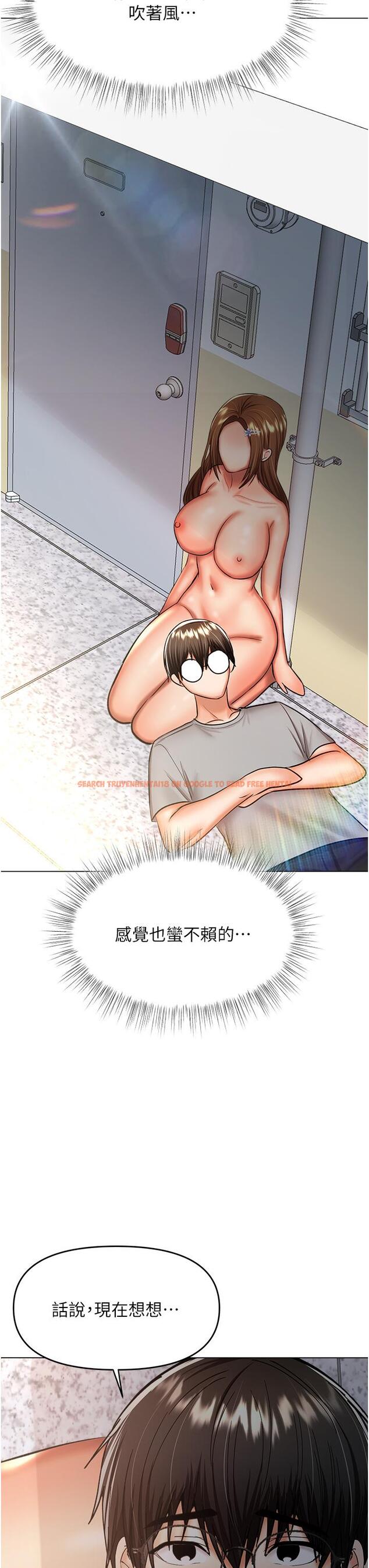 查看漫画乾爹，請多指教 - 第50話-與蕾絲邊的2vs2大戰 - tymanga.com中的1155437图片