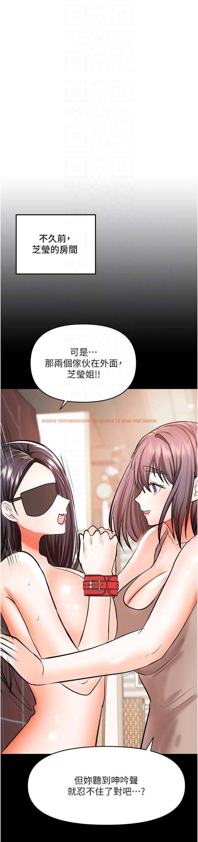 查看漫画乾爹，請多指教 - 第50話-與蕾絲邊的2vs2大戰 - tymanga.com中的1155446图片