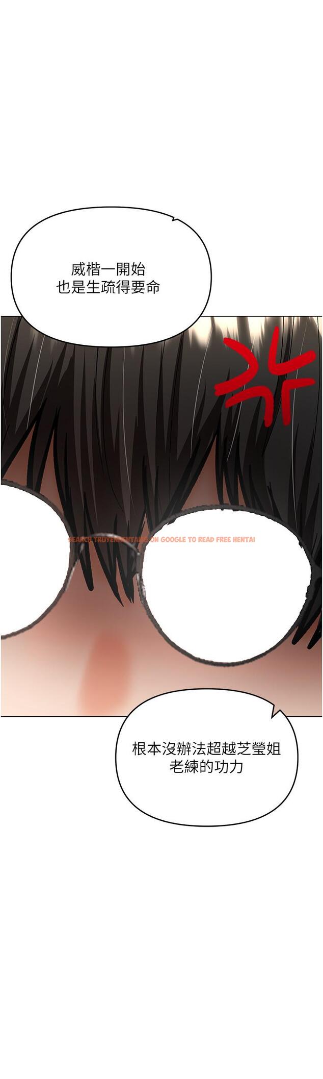 查看漫画乾爹，請多指教 - 第50話-與蕾絲邊的2vs2大戰 - tymanga.com中的1155456图片