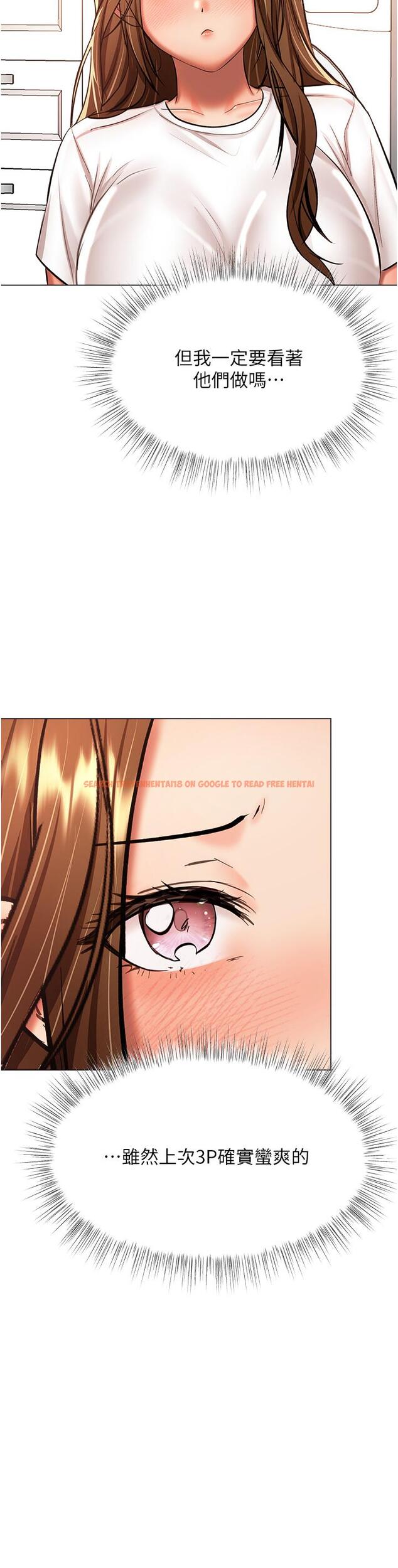查看漫画乾爹，請多指教 - 第50話-與蕾絲邊的2vs2大戰 - tymanga.com中的1155461图片