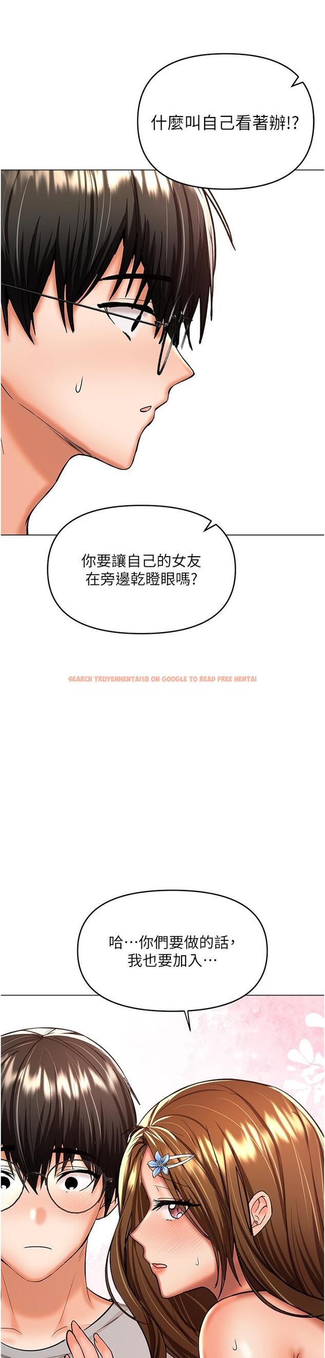 查看漫画乾爹，請多指教 - 第51話-肛交大亂鬥 - tymanga.com中的1160670图片