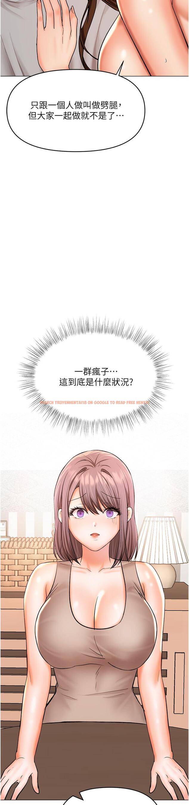 查看漫画乾爹，請多指教 - 第51話-肛交大亂鬥 - tymanga.com中的1160671图片