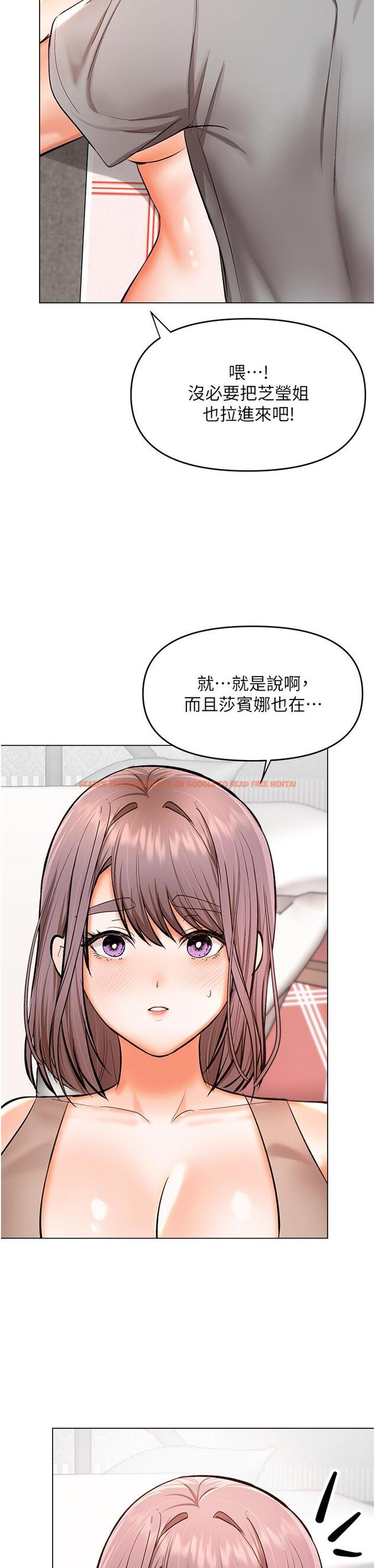 查看漫画乾爹，請多指教 - 第51話-肛交大亂鬥 - tymanga.com中的1160675图片