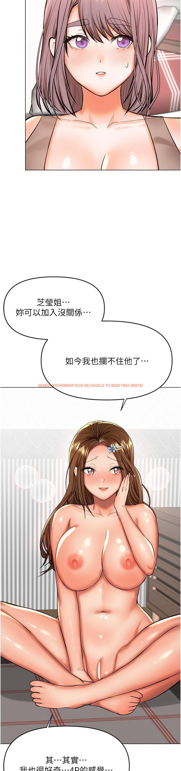查看漫画乾爹，請多指教 - 第51話-肛交大亂鬥 - tymanga.com中的1160676图片