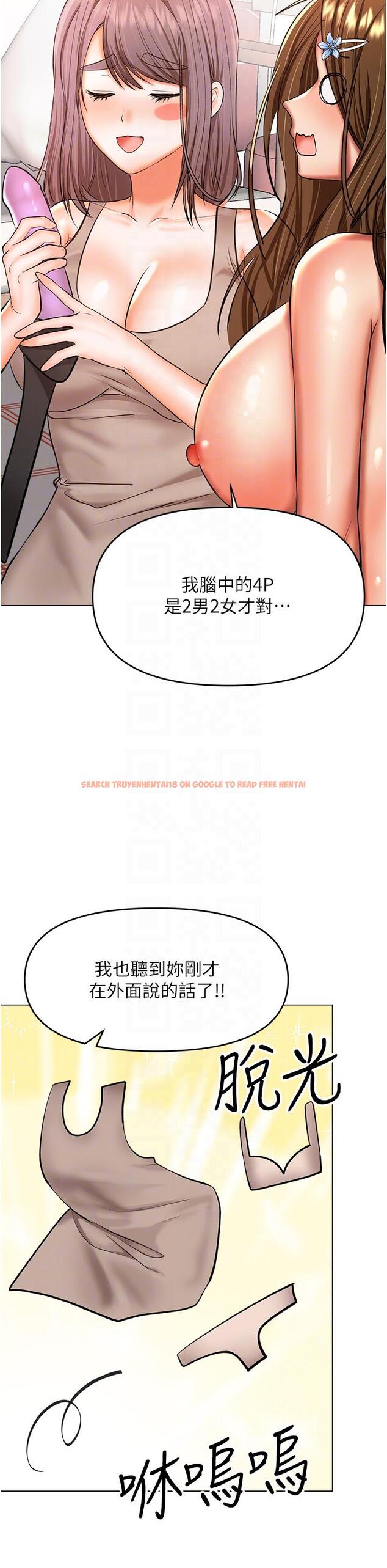 查看漫画乾爹，請多指教 - 第51話-肛交大亂鬥 - tymanga.com中的1160678图片