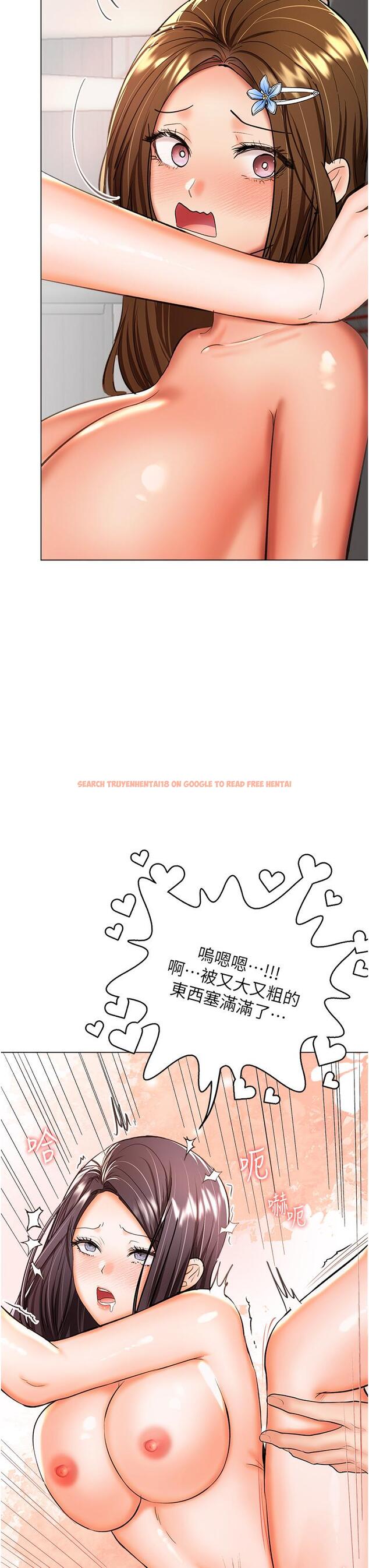 查看漫画乾爹，請多指教 - 第51話-肛交大亂鬥 - tymanga.com中的1160681图片