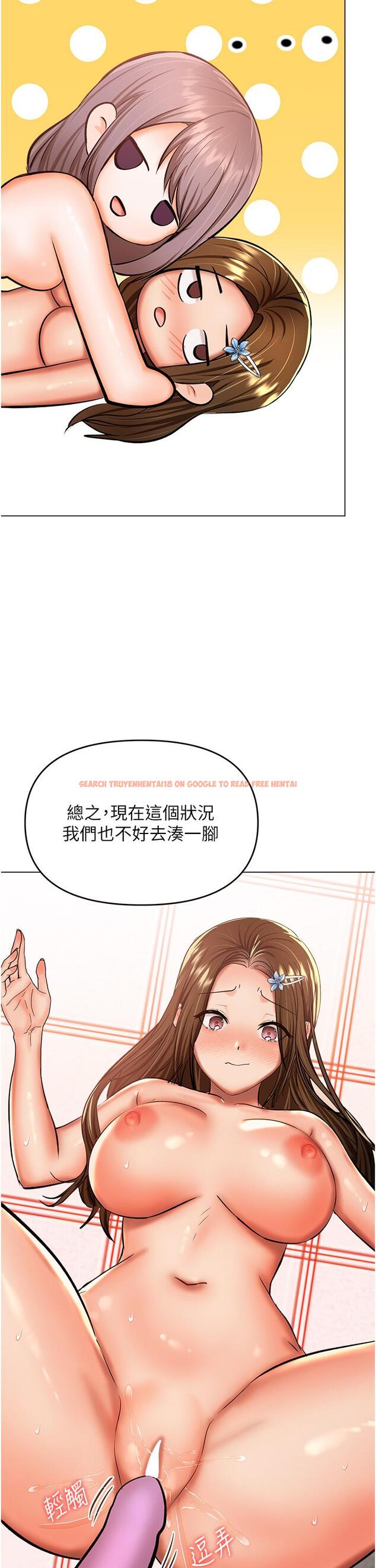 查看漫画乾爹，請多指教 - 第51話-肛交大亂鬥 - tymanga.com中的1160684图片