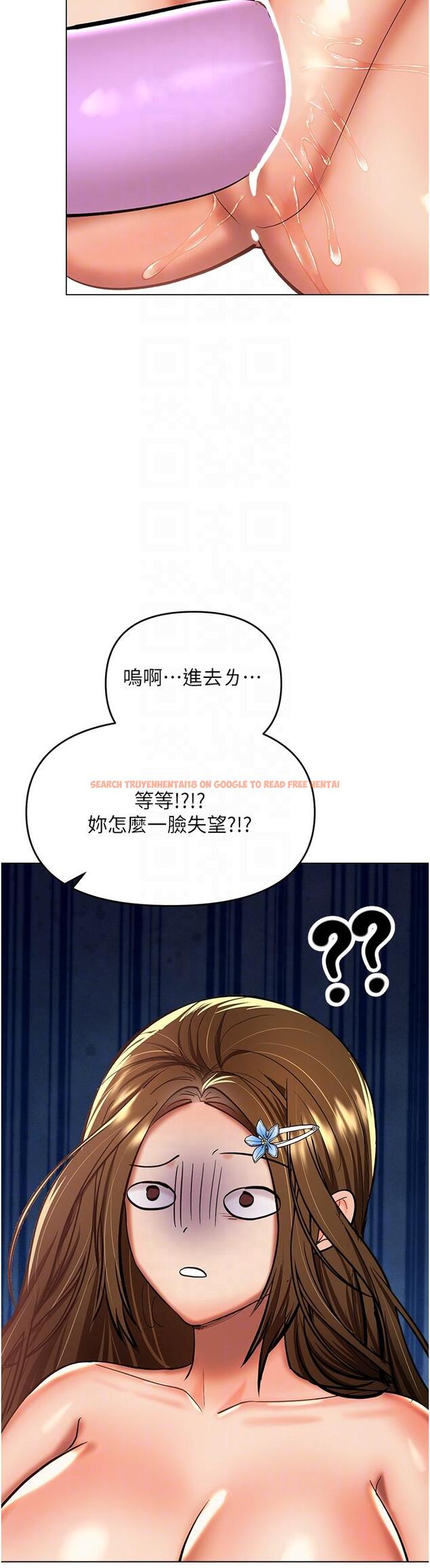 查看漫画乾爹，請多指教 - 第51話-肛交大亂鬥 - tymanga.com中的1160686图片