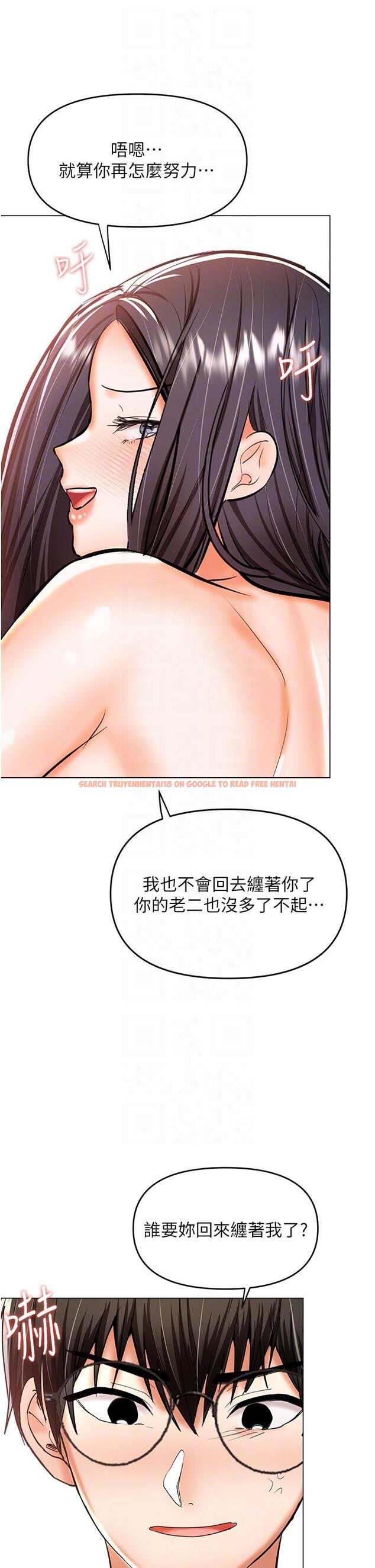 查看漫画乾爹，請多指教 - 第51話-肛交大亂鬥 - tymanga.com中的1160690图片