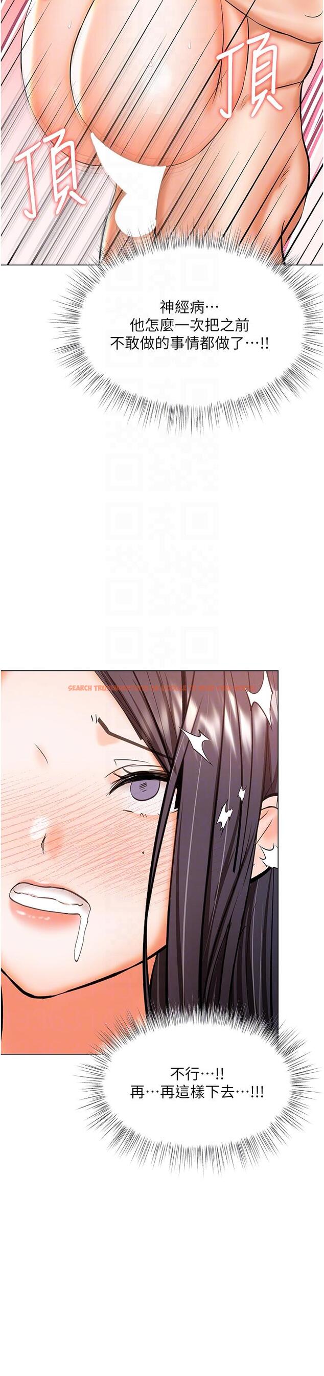 查看漫画乾爹，請多指教 - 第51話-肛交大亂鬥 - tymanga.com中的1160698图片