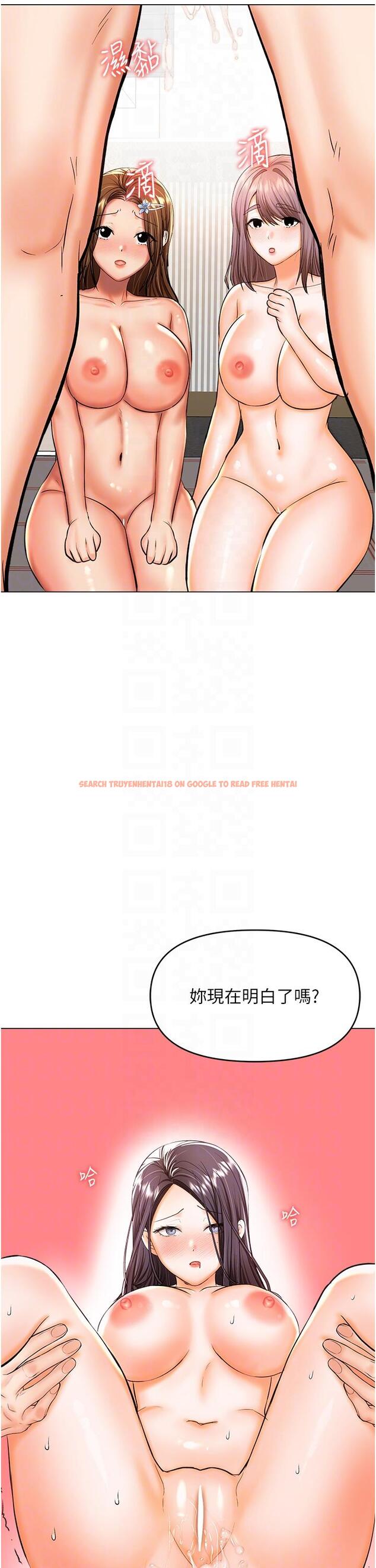 查看漫画乾爹，請多指教 - 第51話-肛交大亂鬥 - tymanga.com中的1160700图片