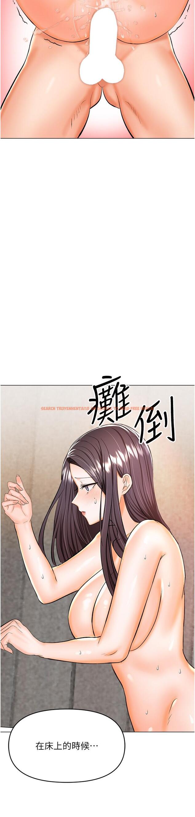 查看漫画乾爹，請多指教 - 第51話-肛交大亂鬥 - tymanga.com中的1160701图片