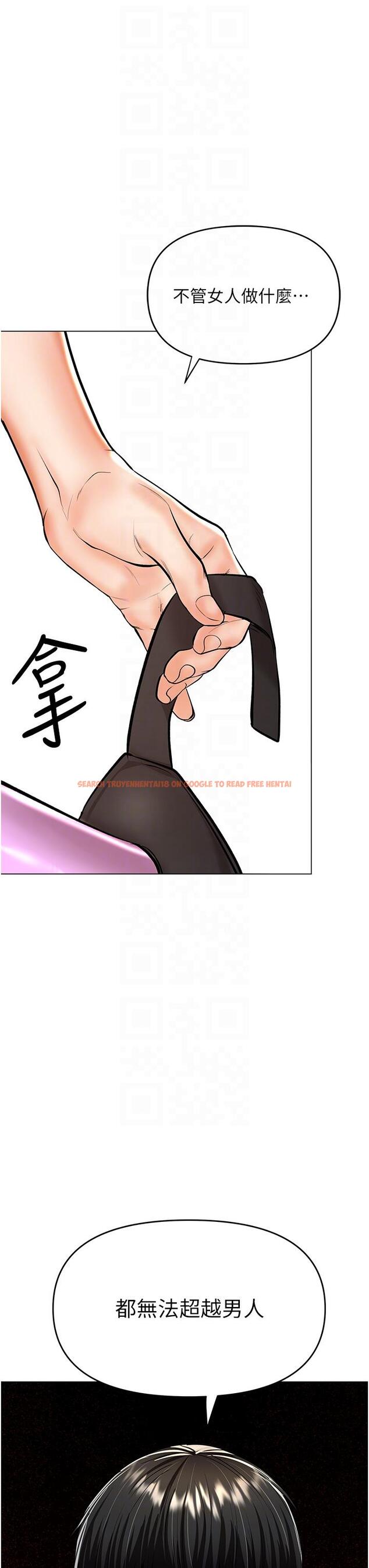 查看漫画乾爹，請多指教 - 第51話-肛交大亂鬥 - tymanga.com中的1160702图片