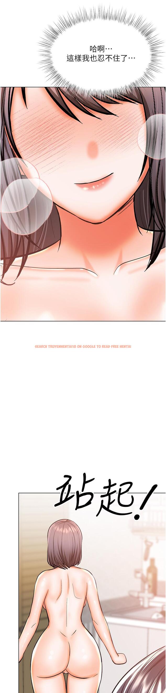 查看漫画乾爹，請多指教 - 第51話-肛交大亂鬥 - tymanga.com中的1160708图片