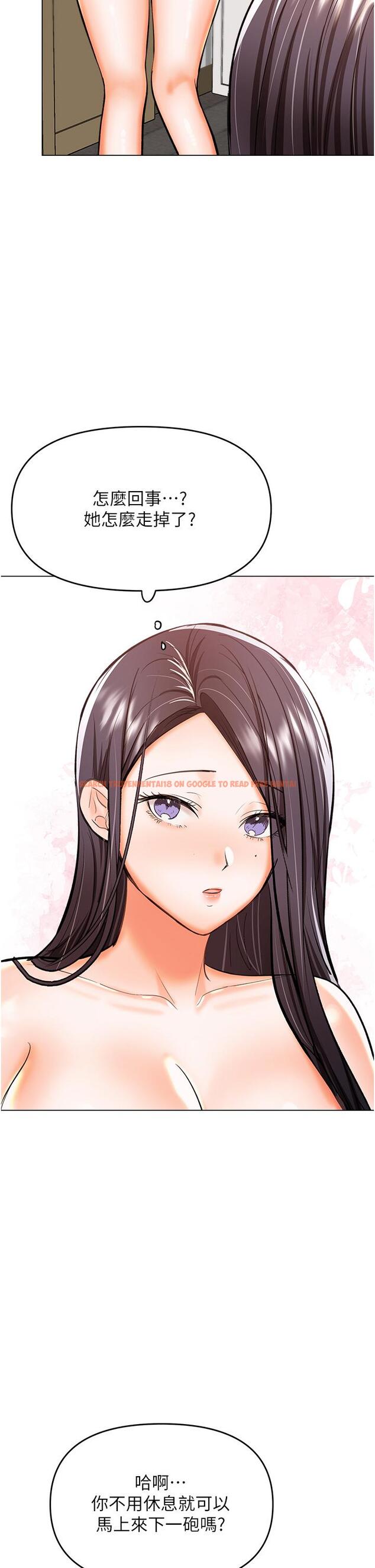 查看漫画乾爹，請多指教 - 第51話-肛交大亂鬥 - tymanga.com中的1160709图片