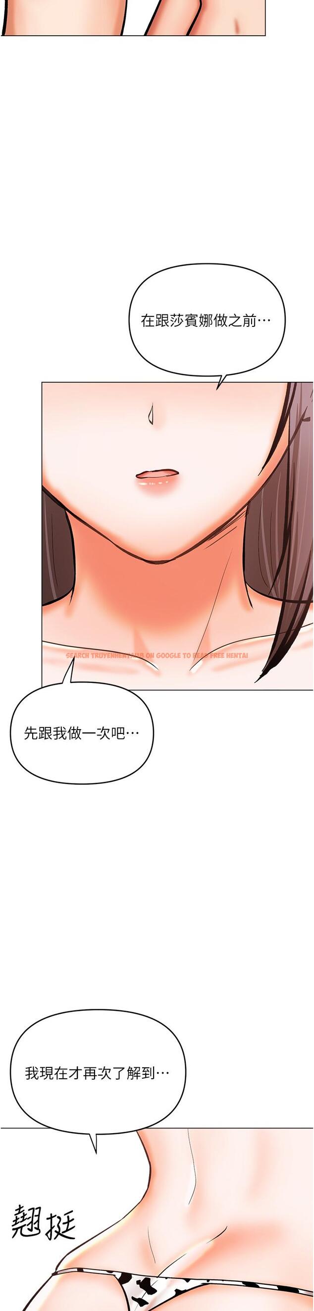 查看漫画乾爹，請多指教 - 第51話-肛交大亂鬥 - tymanga.com中的1160711图片