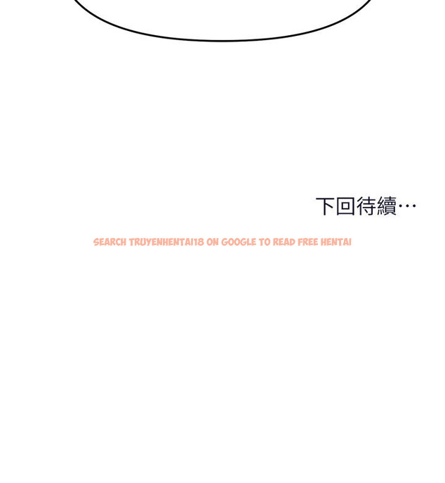 查看漫画乾爹，請多指教 - 第51話-肛交大亂鬥 - tymanga.com中的1160715图片