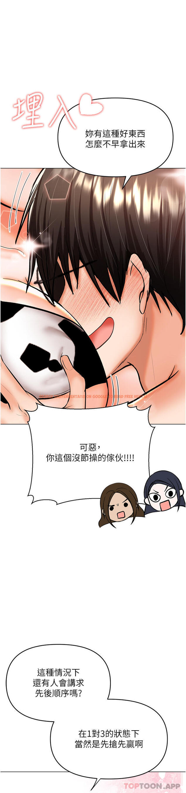 查看漫画乾爹，請多指教 - 第52話-令人上癮的多P雜燴 - tymanga.com中的1164220图片