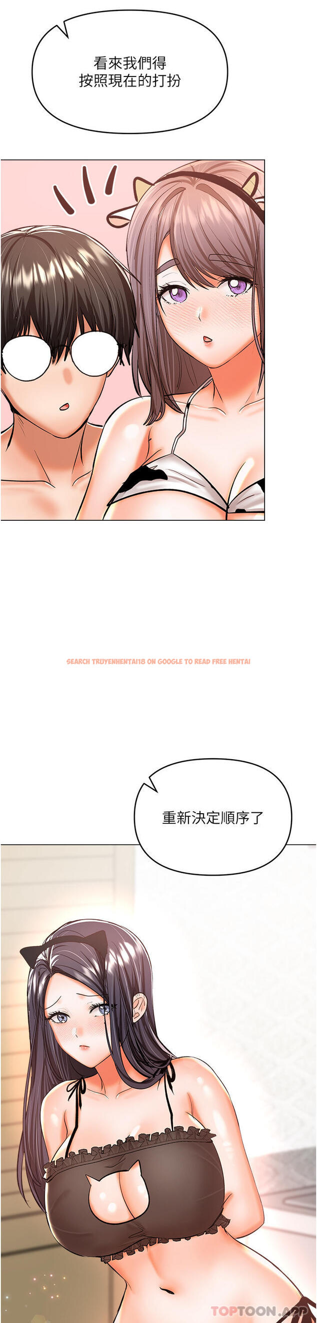查看漫画乾爹，請多指教 - 第52話-令人上癮的多P雜燴 - tymanga.com中的1164226图片