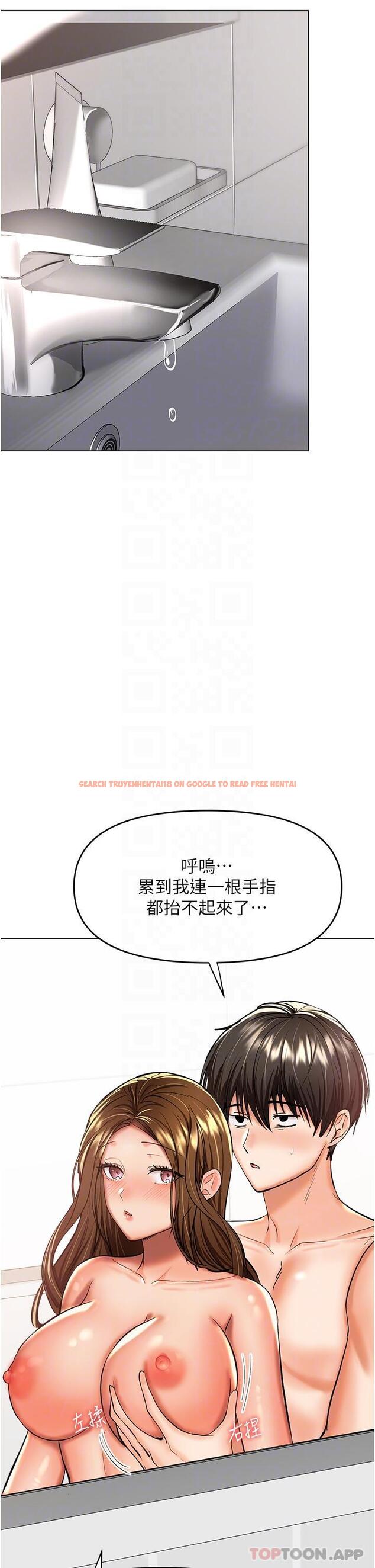 查看漫画乾爹，請多指教 - 第52話-令人上癮的多P雜燴 - tymanga.com中的1164242图片