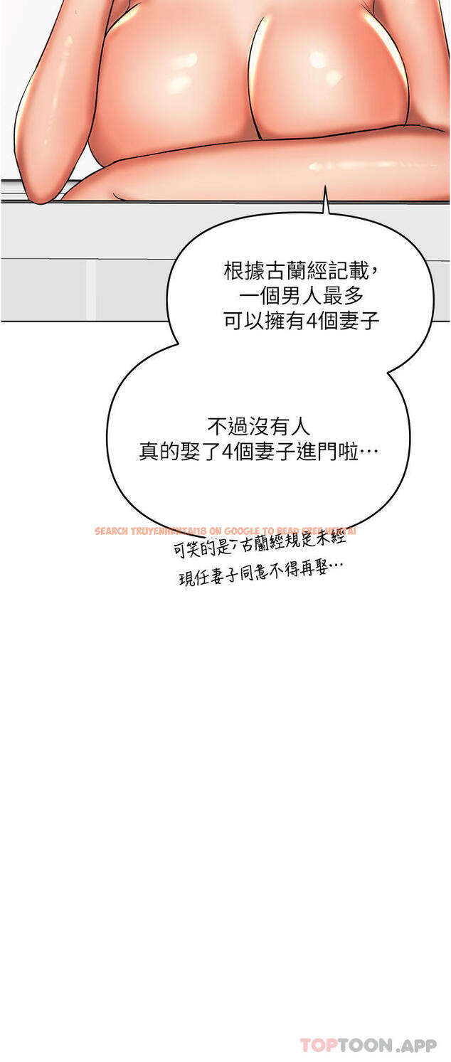 查看漫画乾爹，請多指教 - 第52話-令人上癮的多P雜燴 - tymanga.com中的1164249图片