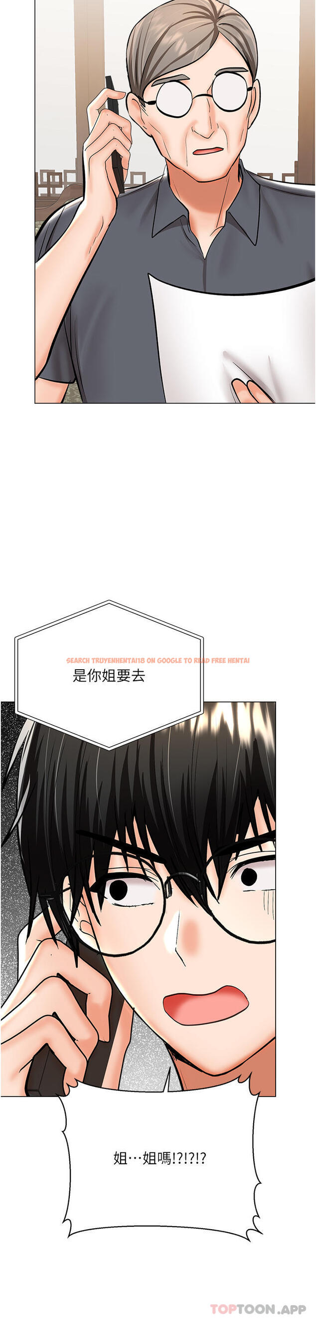 查看漫画乾爹，請多指教 - 第52話-令人上癮的多P雜燴 - tymanga.com中的1164257图片