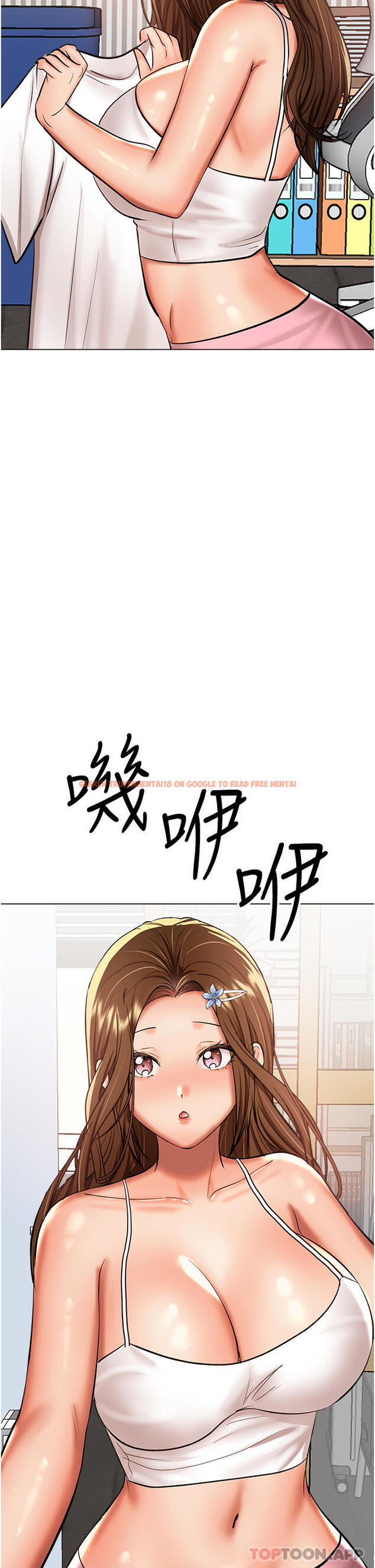 查看漫画乾爹，請多指教 - 第52話-令人上癮的多P雜燴 - tymanga.com中的1164260图片