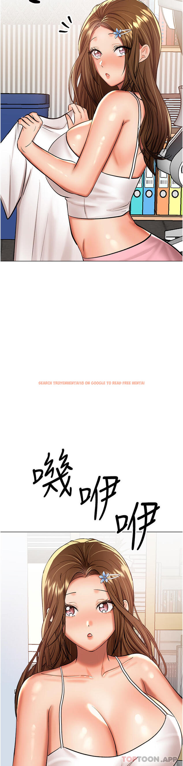 查看漫画乾爹，請多指教 - 第53話-威楷姐姐的同居宣言 - tymanga.com中的1169416图片