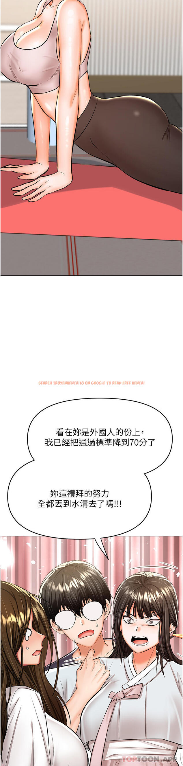 查看漫画乾爹，請多指教 - 第53話-威楷姐姐的同居宣言 - tymanga.com中的1169456图片