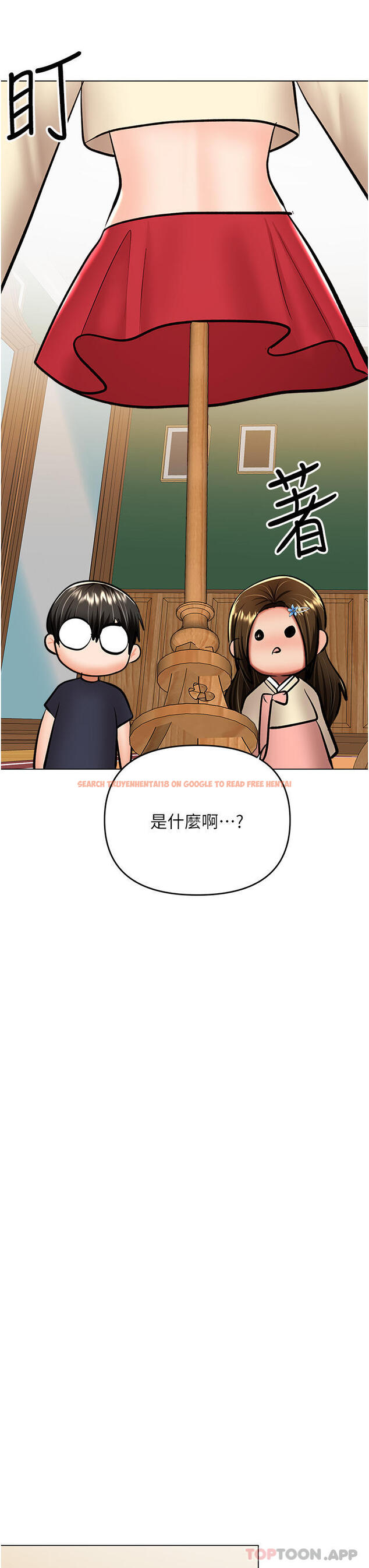 查看漫画乾爹，請多指教 - 第54話-要留下來看我們愛愛嗎 - tymanga.com中的1173167图片