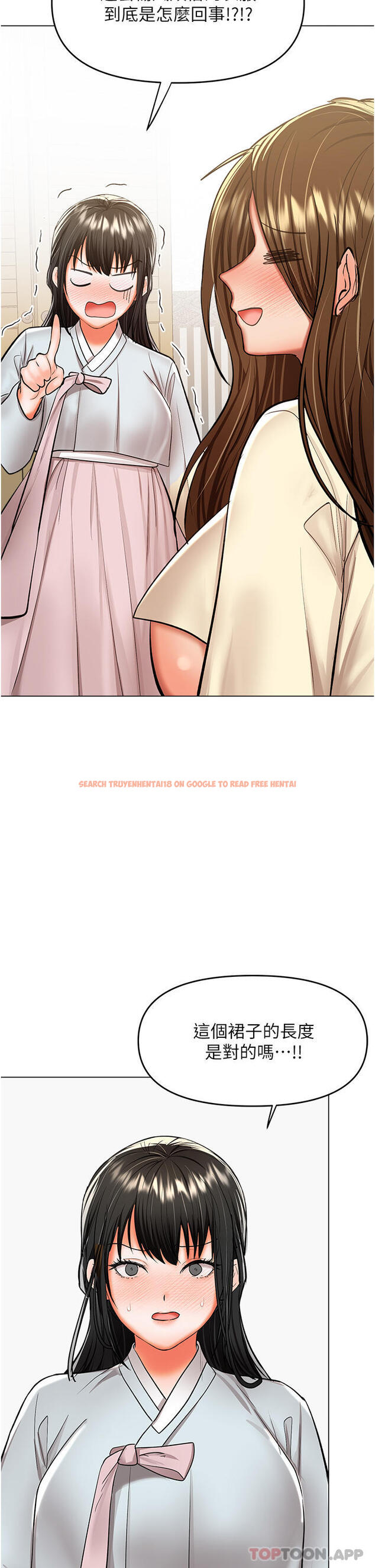 查看漫画乾爹，請多指教 - 第54話-要留下來看我們愛愛嗎 - tymanga.com中的1173172图片