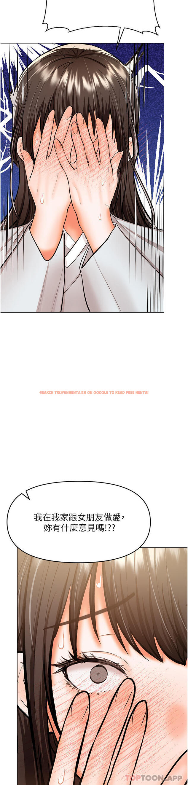 查看漫画乾爹，請多指教 - 第54話-要留下來看我們愛愛嗎 - tymanga.com中的1173175图片