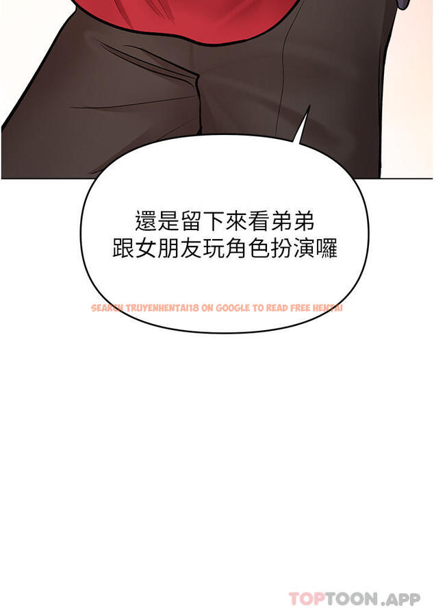查看漫画乾爹，請多指教 - 第55話-填滿我吧，夫君！ - tymanga.com中的1176534图片