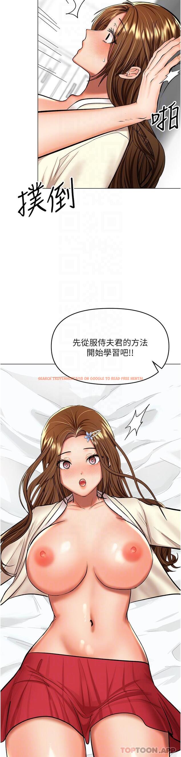 查看漫画乾爹，請多指教 - 第55話-填滿我吧，夫君！ - tymanga.com中的1176541图片