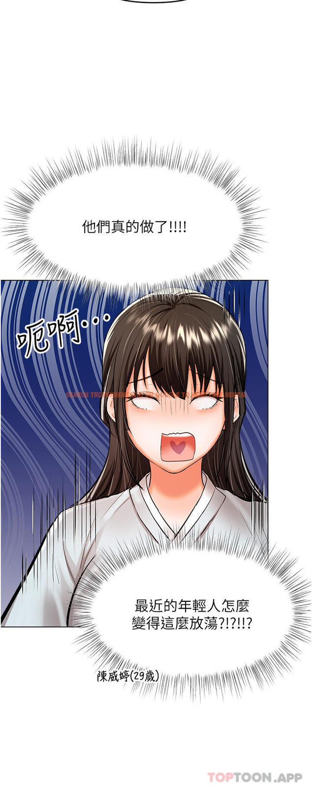 查看漫画乾爹，請多指教 - 第55話-填滿我吧，夫君！ - tymanga.com中的1176543图片