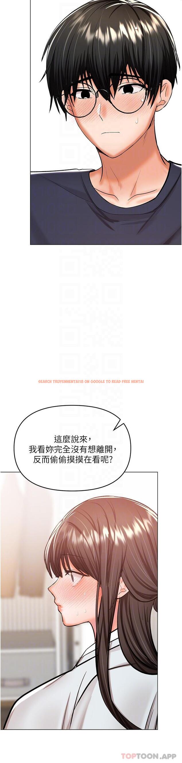 查看漫画乾爹，請多指教 - 第55話-填滿我吧，夫君！ - tymanga.com中的1176554图片
