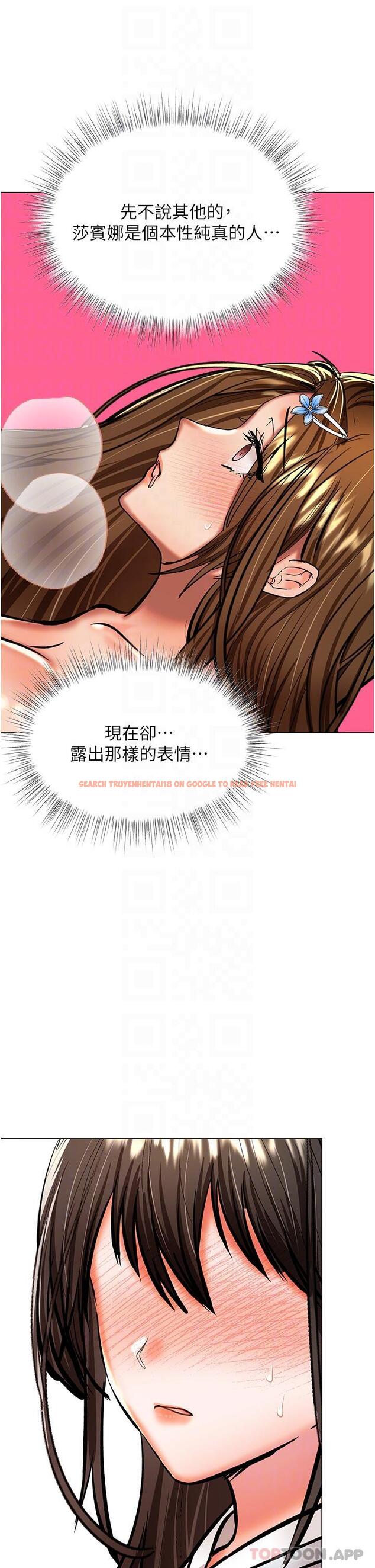 查看漫画乾爹，請多指教 - 第55話-填滿我吧，夫君！ - tymanga.com中的1176559图片
