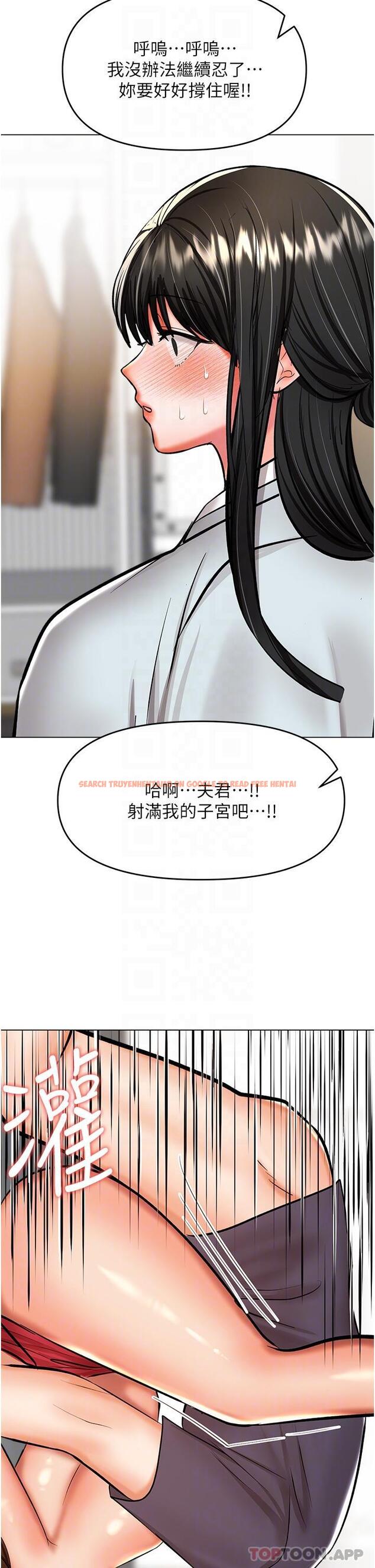 查看漫画乾爹，請多指教 - 第55話-填滿我吧，夫君！ - tymanga.com中的1176563图片