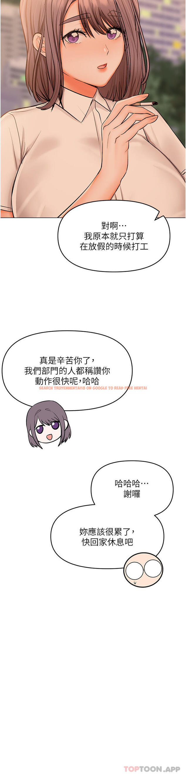 查看漫画乾爹，請多指教 - 第56話-夫君，我來幫你沐浴 - tymanga.com中的1180315图片