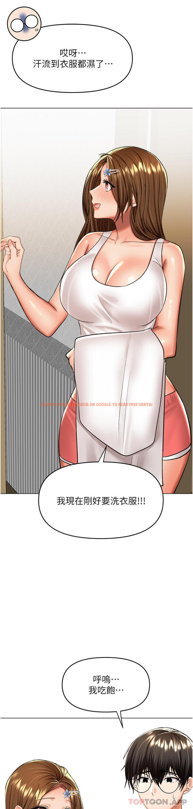查看漫画乾爹，請多指教 - 第56話-夫君，我來幫你沐浴 - tymanga.com中的1180322图片