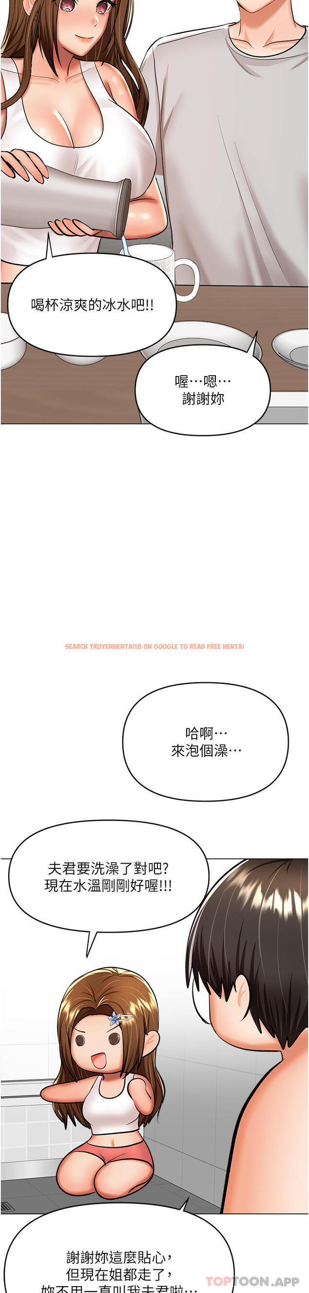 查看漫画乾爹，請多指教 - 第56話-夫君，我來幫你沐浴 - tymanga.com中的1180323图片