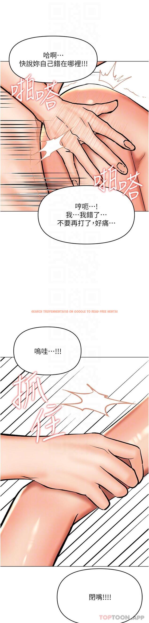 查看漫画乾爹，請多指教 - 第56話-夫君，我來幫你沐浴 - tymanga.com中的1180337图片