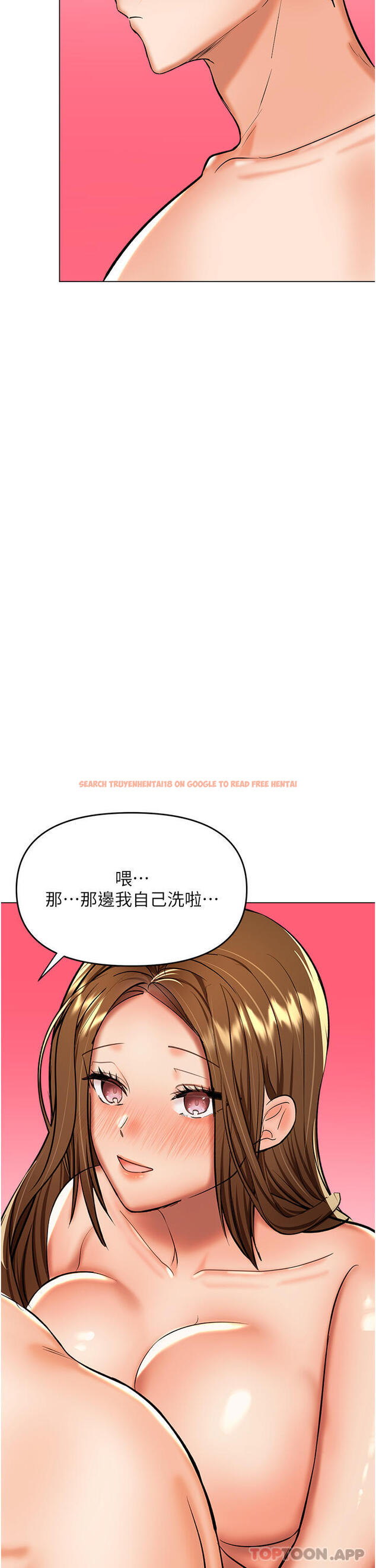 查看漫画乾爹，請多指教 - 第56話-夫君，我來幫你沐浴 - tymanga.com中的1180346图片