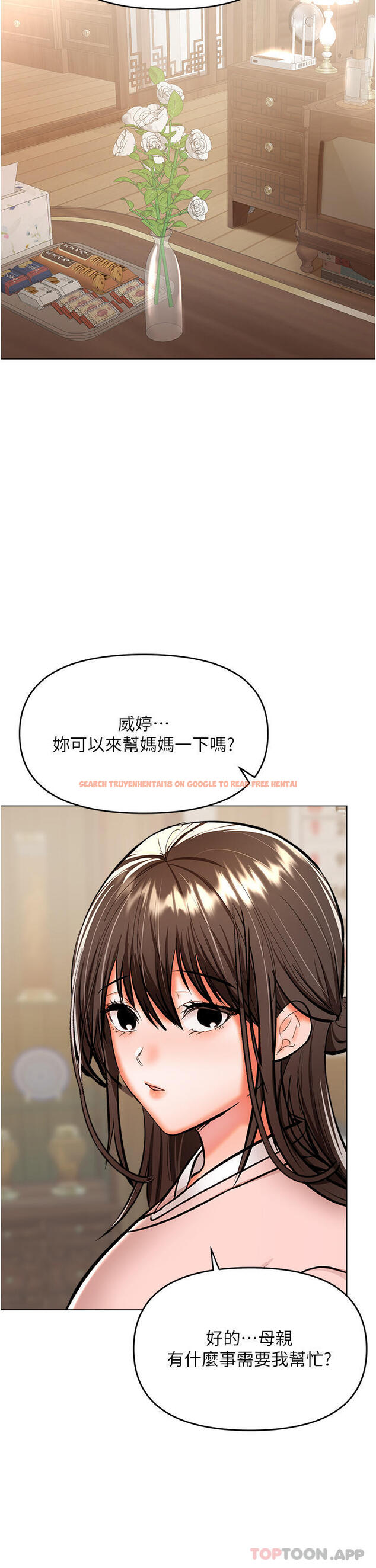 查看漫画乾爹，請多指教 - 第56話-夫君，我來幫你沐浴 - tymanga.com中的1180355图片