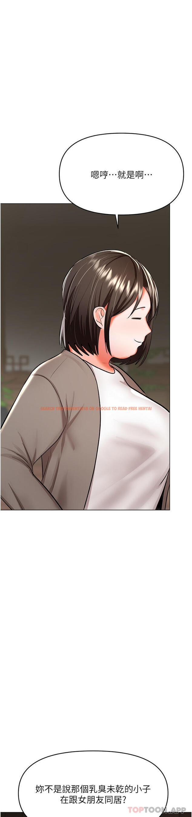 查看漫画乾爹，請多指教 - 第56話-夫君，我來幫你沐浴 - tymanga.com中的1180356图片