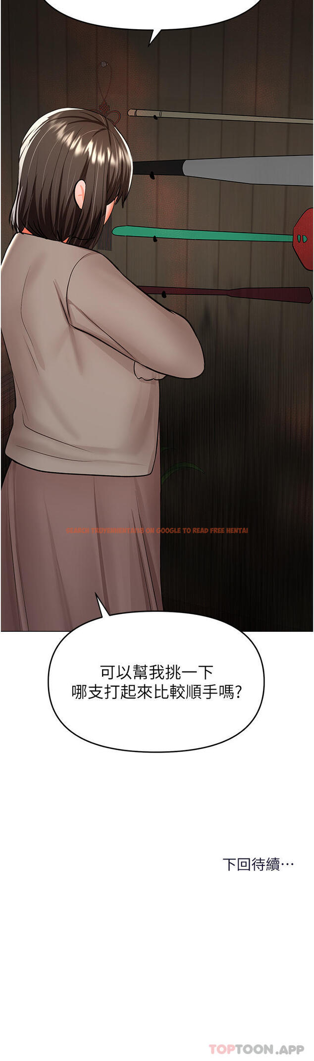 查看漫画乾爹，請多指教 - 第56話-夫君，我來幫你沐浴 - tymanga.com中的1180357图片