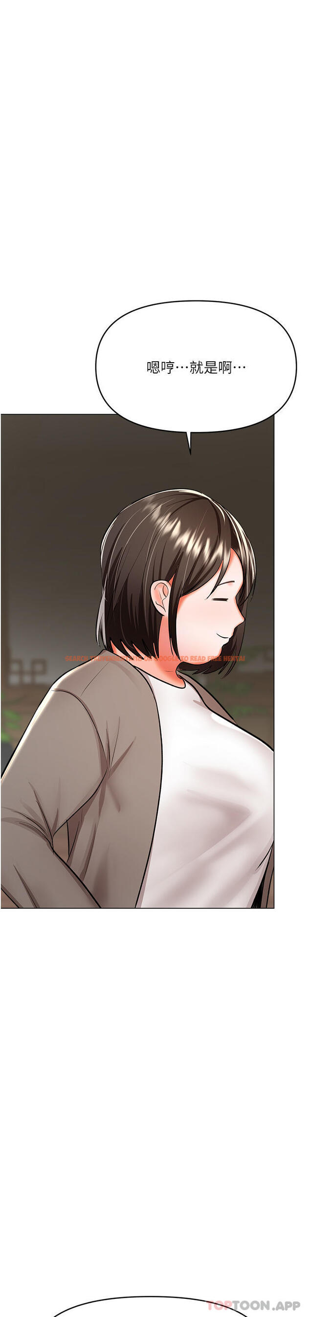 查看漫画乾爹，請多指教 - 第57話-莎賓娜的祕密 - tymanga.com中的1187347图片