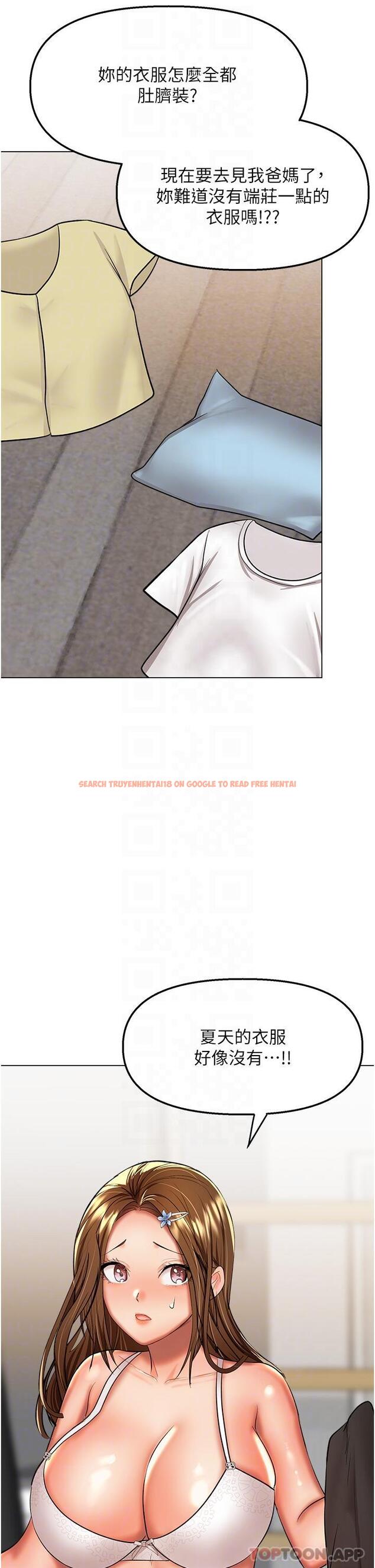 查看漫画乾爹，請多指教 - 第57話-莎賓娜的祕密 - tymanga.com中的1187350图片