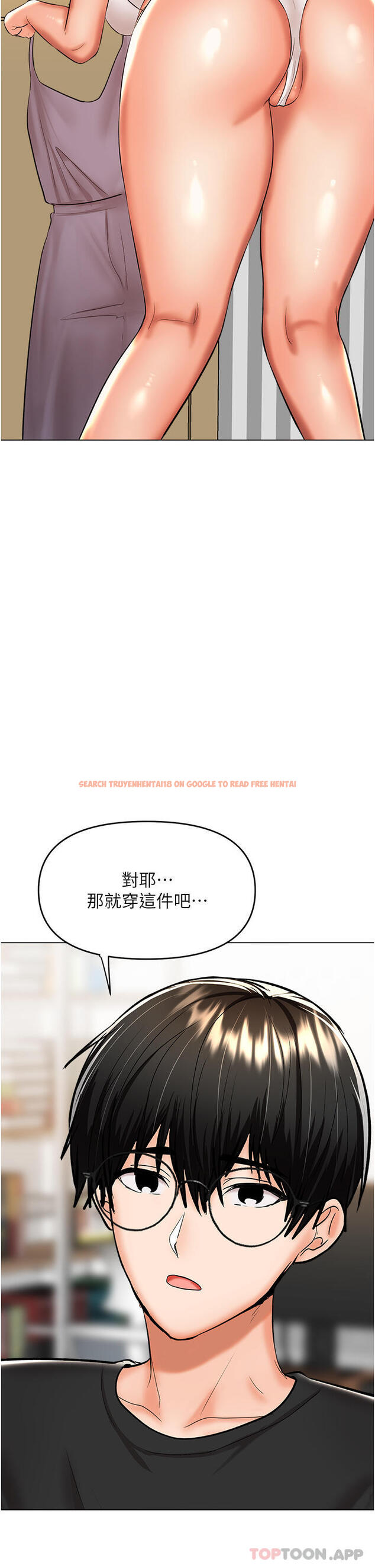 查看漫画乾爹，請多指教 - 第57話-莎賓娜的祕密 - tymanga.com中的1187353图片